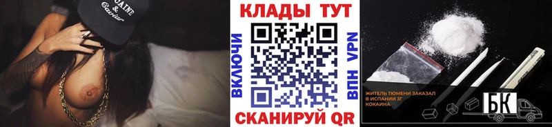 Купить АМФ МЕФ ГАШИШ Бошки Шишки A-PVP Болотное