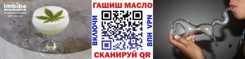 Cannafood марихуана  Купить где  Болотное 