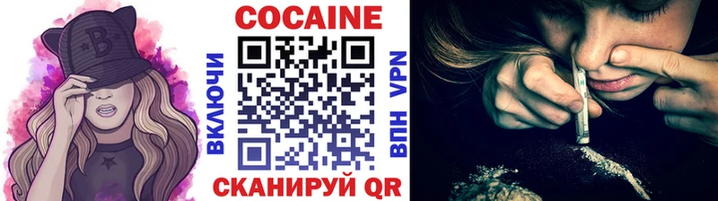 Cocaine Columbia Купить закладки Болотное