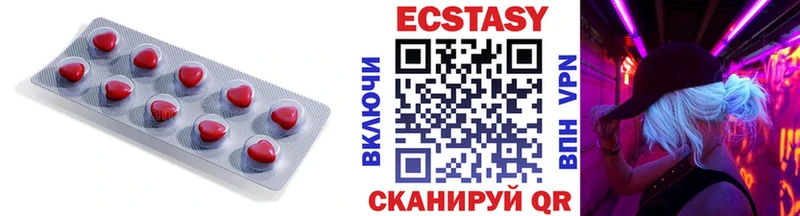 Ecstasy 280 MDMA  Купить где  Болотное 