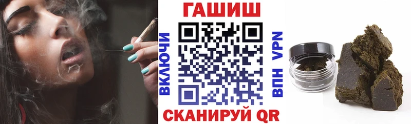 Купить где  Болотное  ГАШИШ Изолятор 