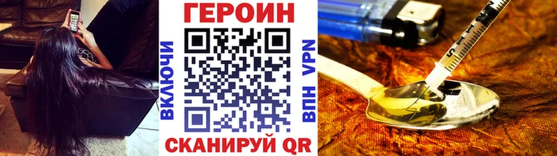 Купить Болотное Героин белый