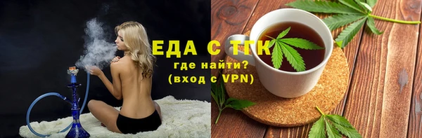 бутик Бородино