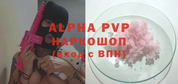 mdpv Бугульма