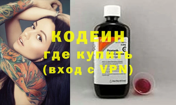 mdpv Бугульма