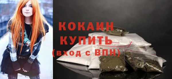скорость mdpv Бронницы
