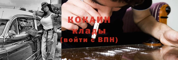 скорость mdpv Бронницы