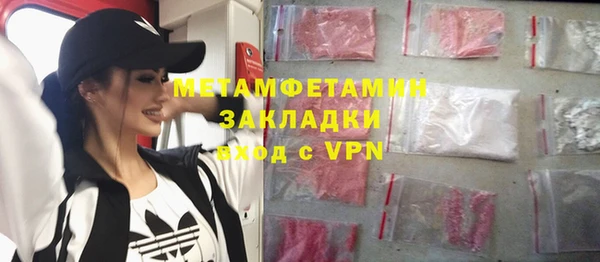 бутик Бородино