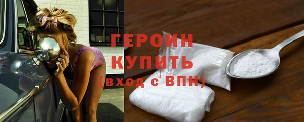 скорость mdpv Бронницы