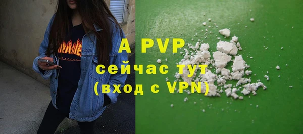 mdpv Бугульма
