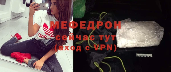 бутик Бородино