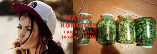 mdpv Бугульма