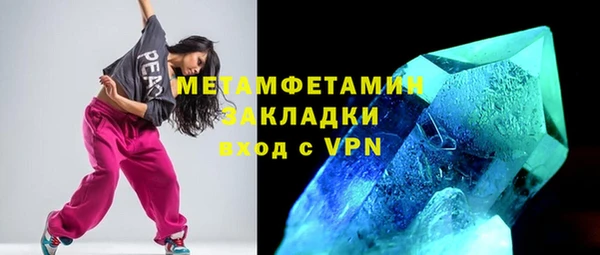 mdpv Бугульма