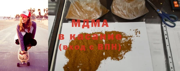 бутик Бородино
