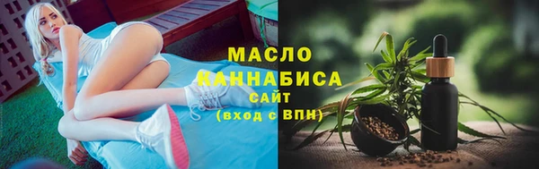 бутик Бородино