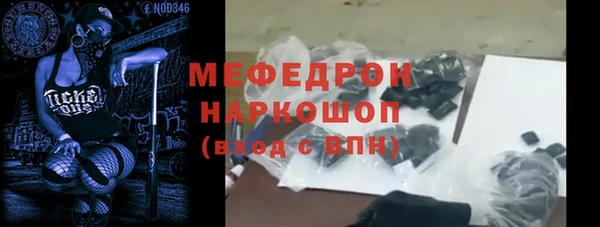бутик Бородино