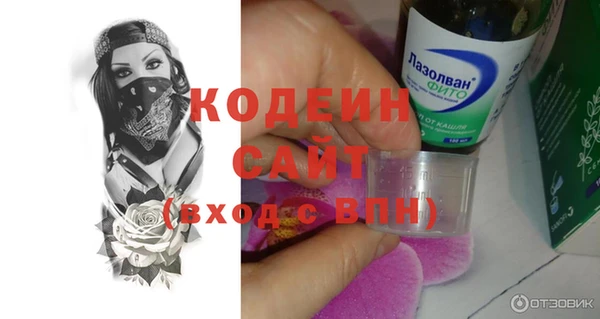 бутик Бородино