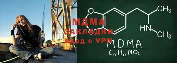 скорость mdpv Бронницы