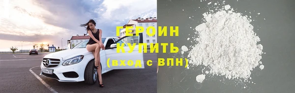 скорость mdpv Бронницы