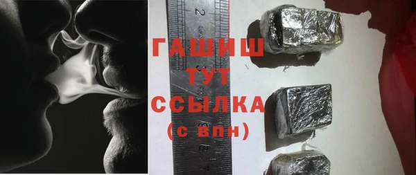 бутик Бородино