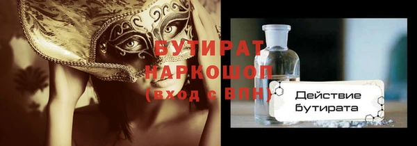 скорость mdpv Бронницы