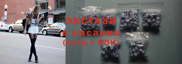 бутик Бородино
