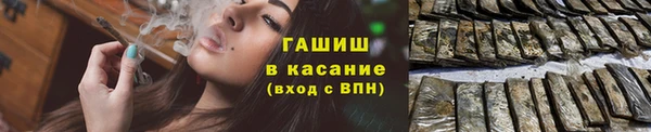 бутик Бородино