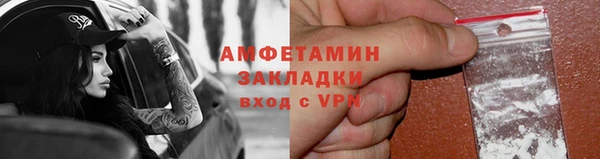 mdpv Бугульма