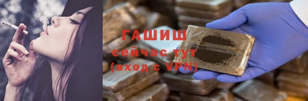 бутик Бородино