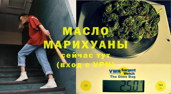 скорость mdpv Бронницы