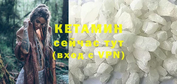 скорость mdpv Бронницы