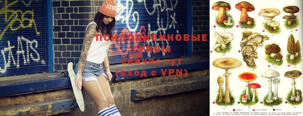 скорость mdpv Бронницы