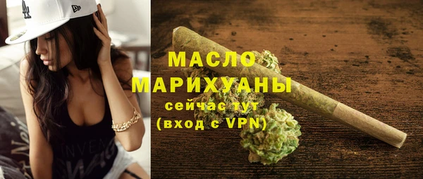 mdpv Бугульма