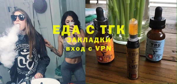 бутик Бородино