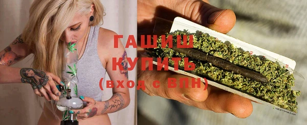 mdpv Бугульма