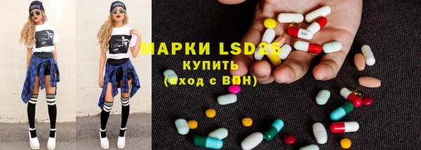 бутик Бородино