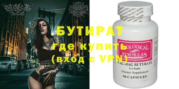 бутик Бородино