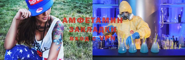 mdpv Бугульма