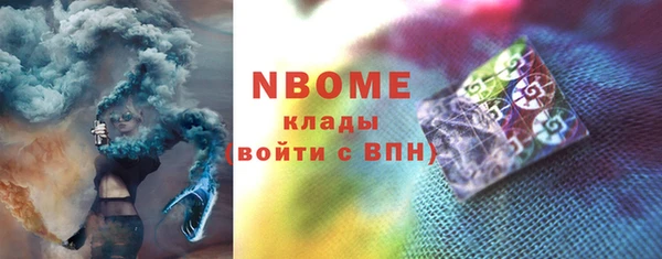 mdpv Бугульма