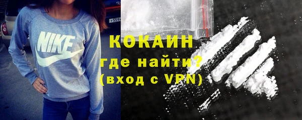 mdpv Бугульма