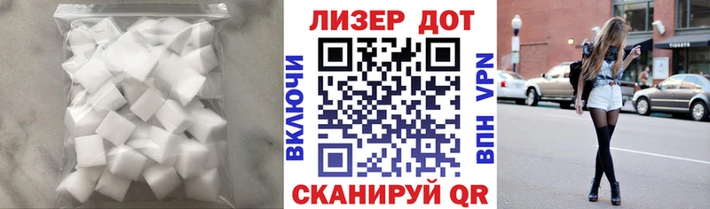 Лсд 25 экстази ecstasy Купить Болотное