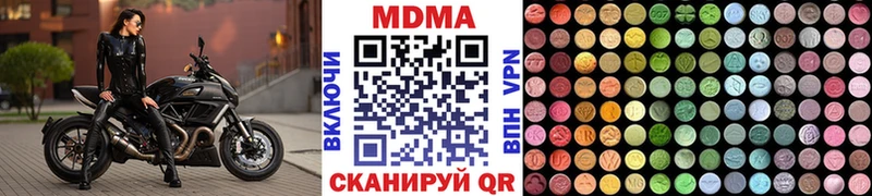 Купить  Болотное  МДМА молли 