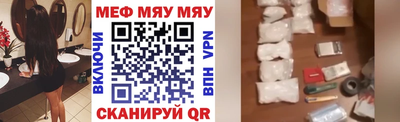 Купить  Болотное  МЕФ 4 MMC 