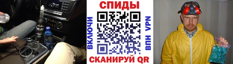 Купить  Болотное  Метамфетамин винт 
