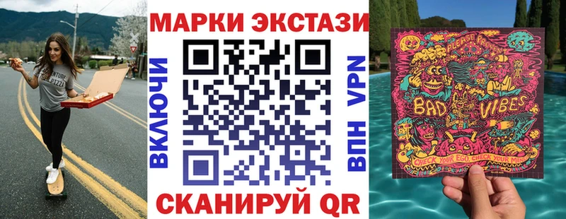 Купить  Болотное  Марки 25I-NBOMe 1500мкг 