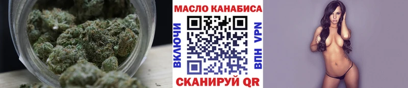 ТГК гашишное масло  Купить закладки  Болотное 
